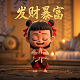 真人图片素材古风